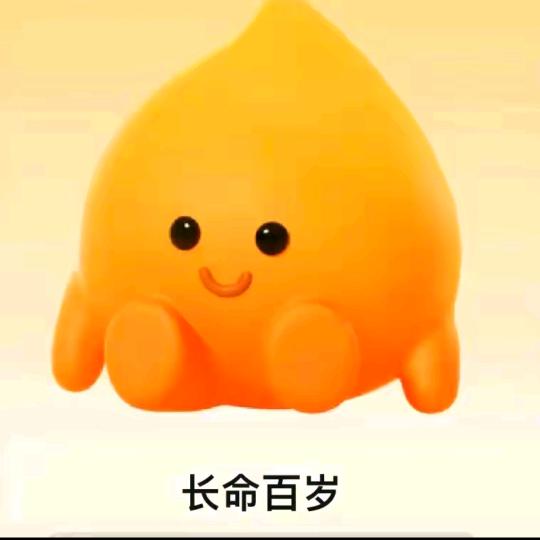 浪果果