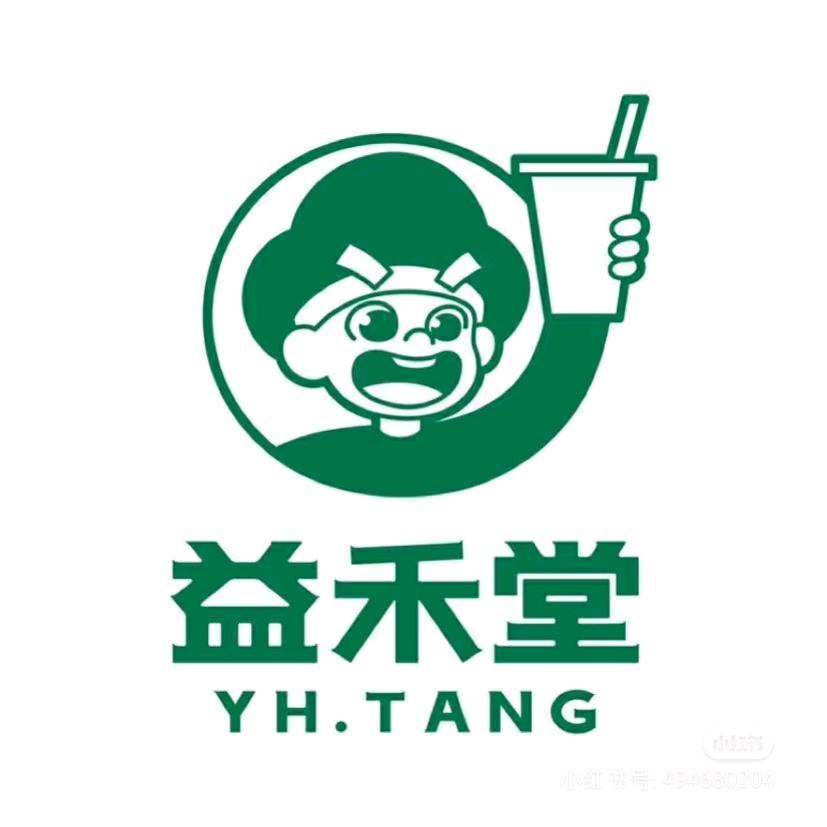 益禾堂罗甸明珠广场店