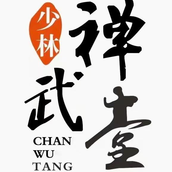 马口少林禅武堂