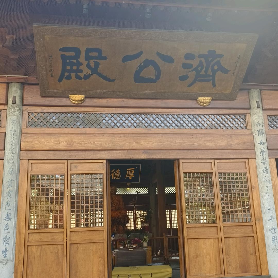 平安就是福