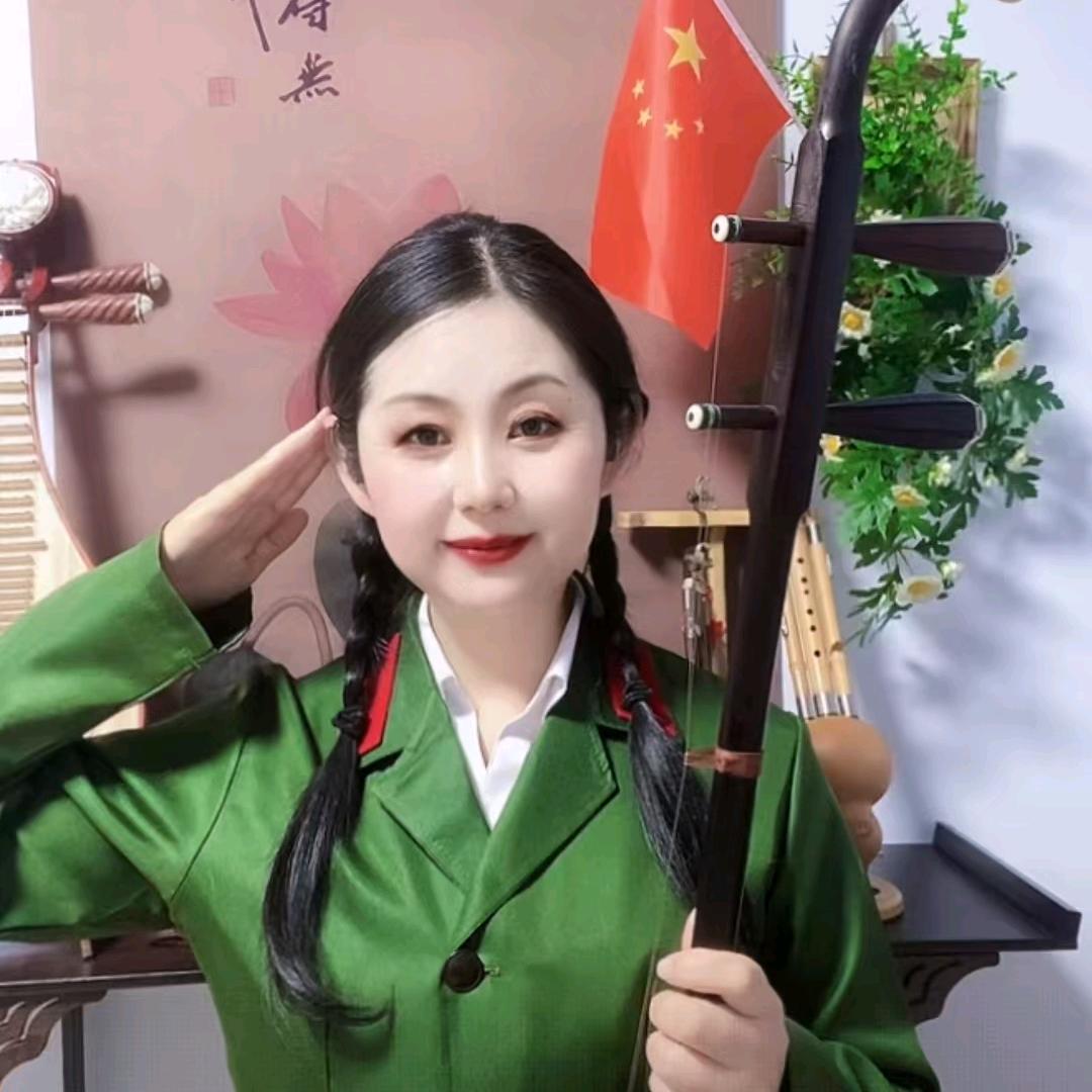爱荣二胡