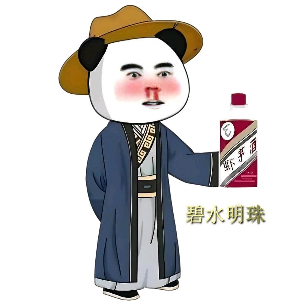 碧水明珠