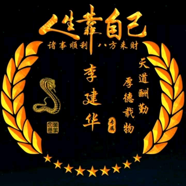 华仔搞笑图文