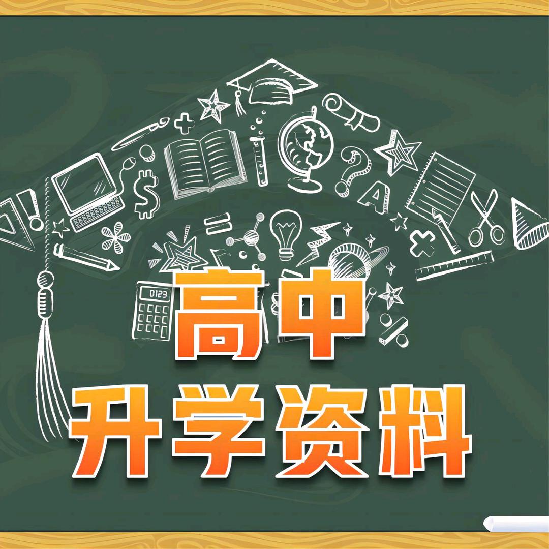 领航志愿（陈老师）