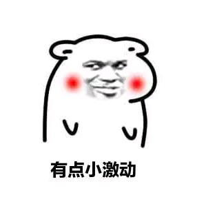 伟大