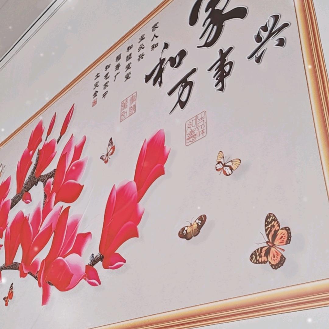 烟火寻常