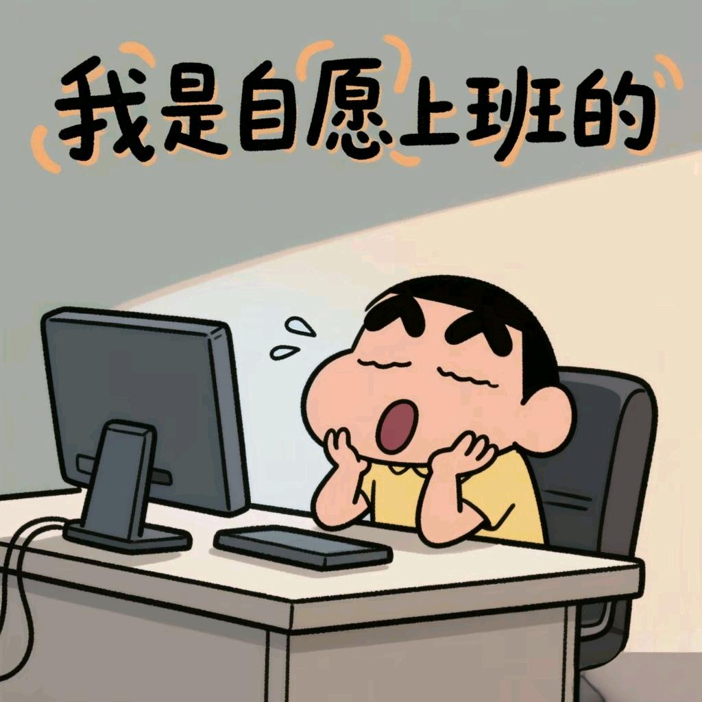小田打不出大金