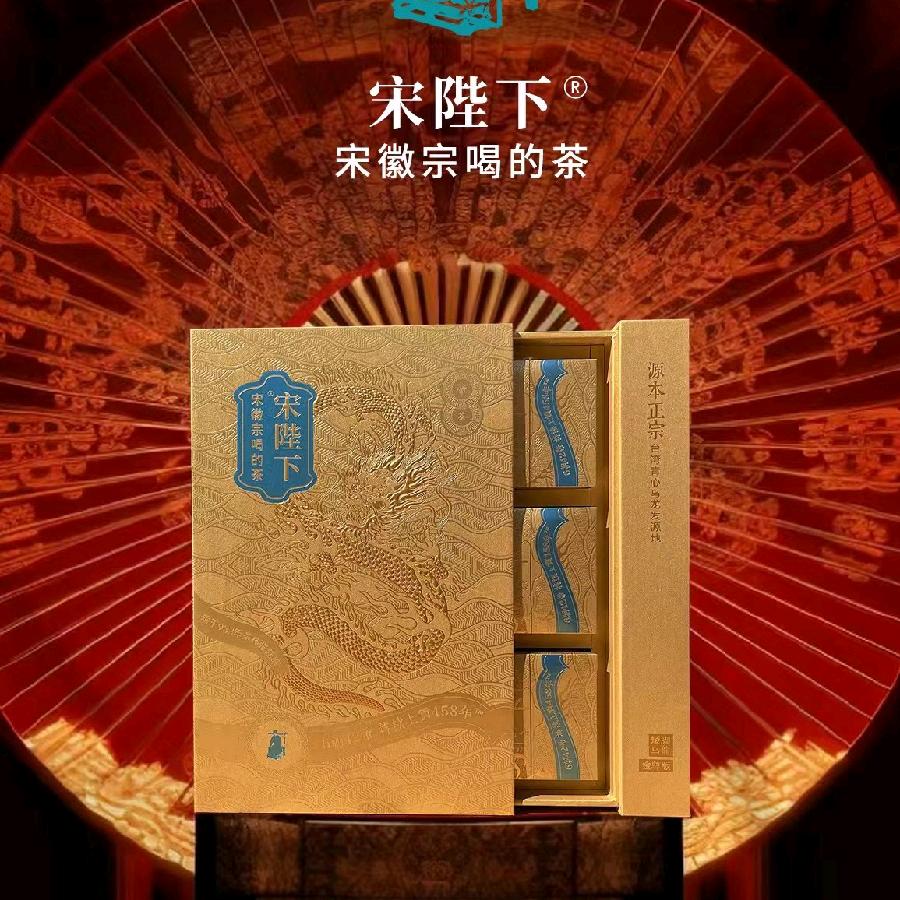 宋陛下（销冠）