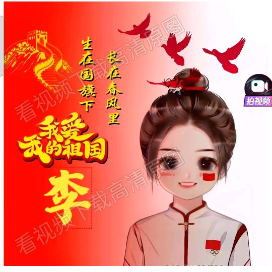 一闲茶·