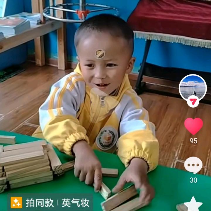 次仁
