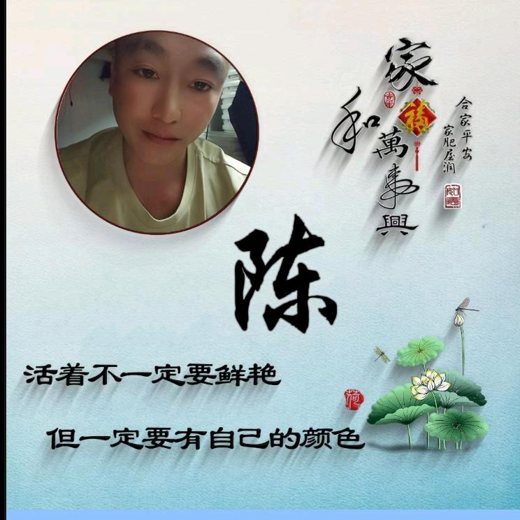 往事清零，爱恨随意
