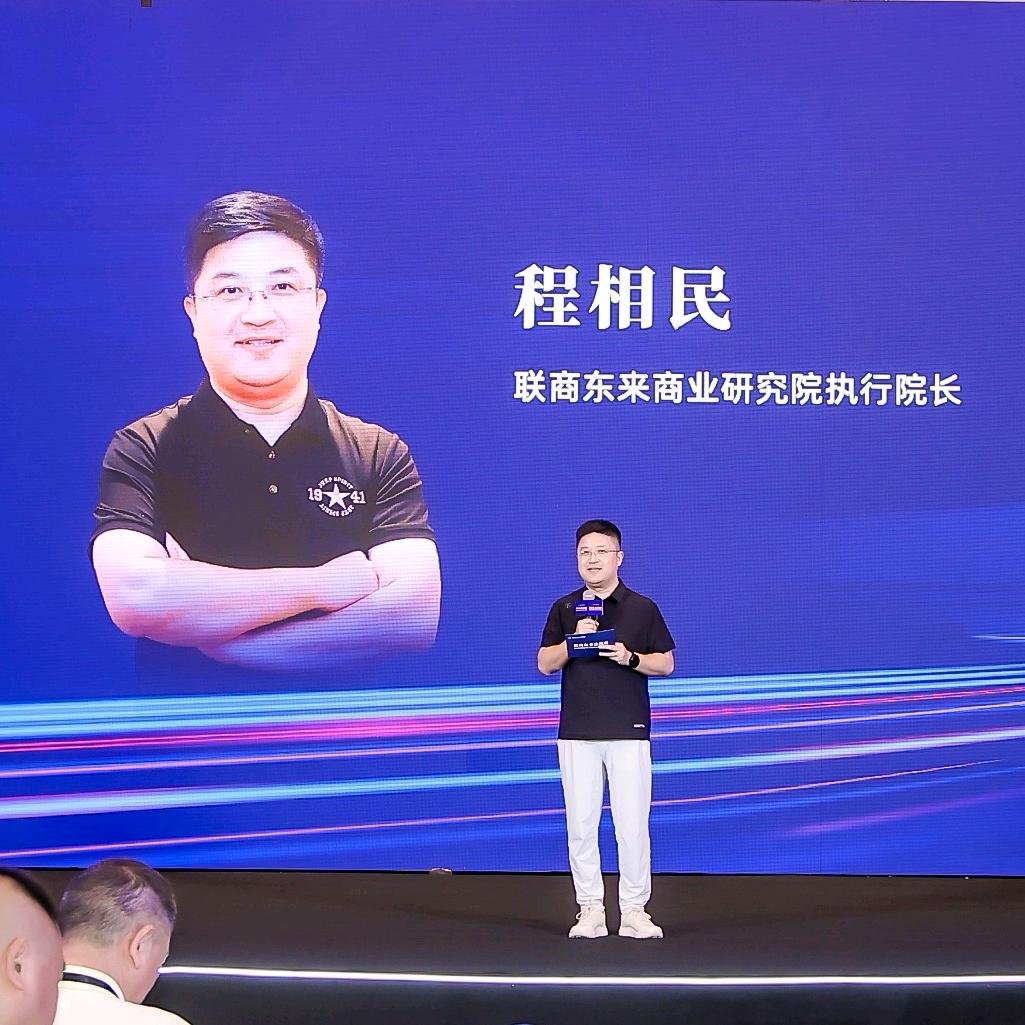 践行东来｜程相民