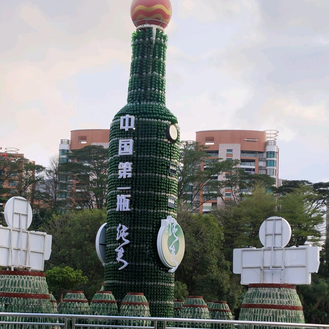 珍惜有缘人