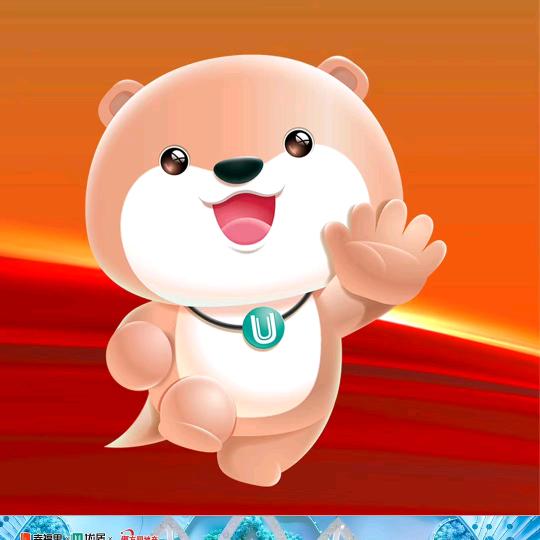 优居亚军探房