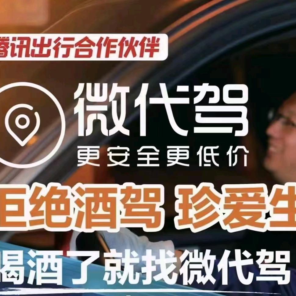 大橙子