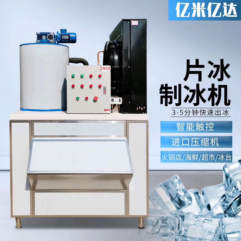 亿米亿达亿米专卖店