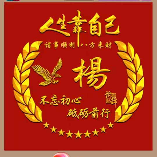 yM米饭团