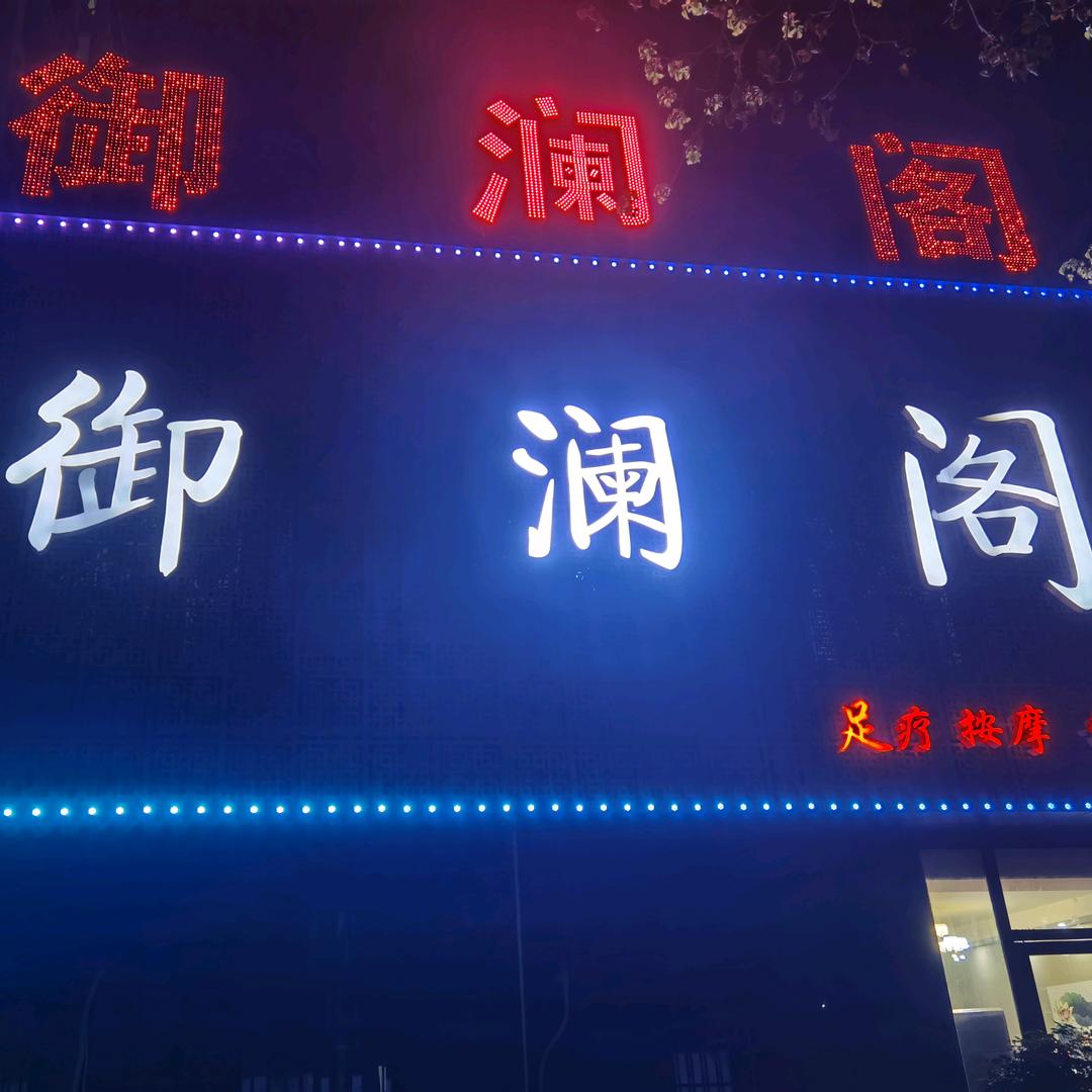 江湖舞台