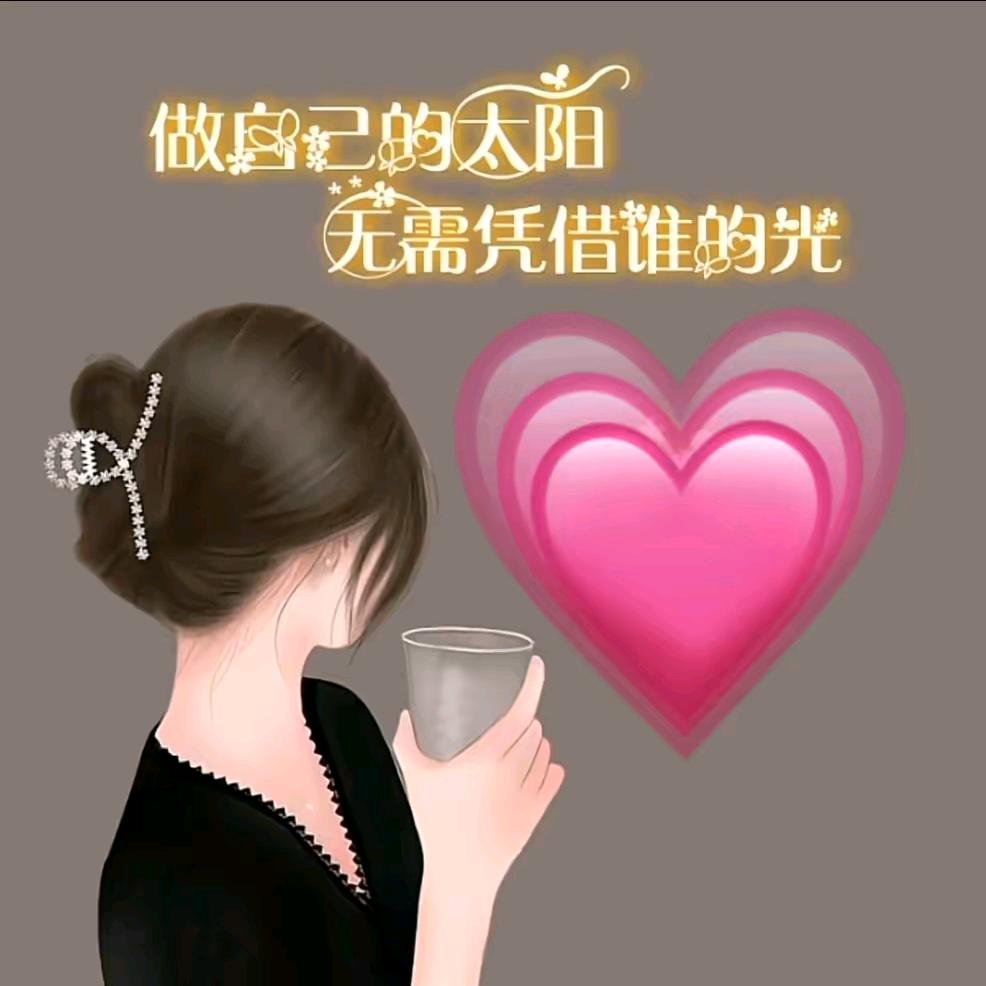看得淡