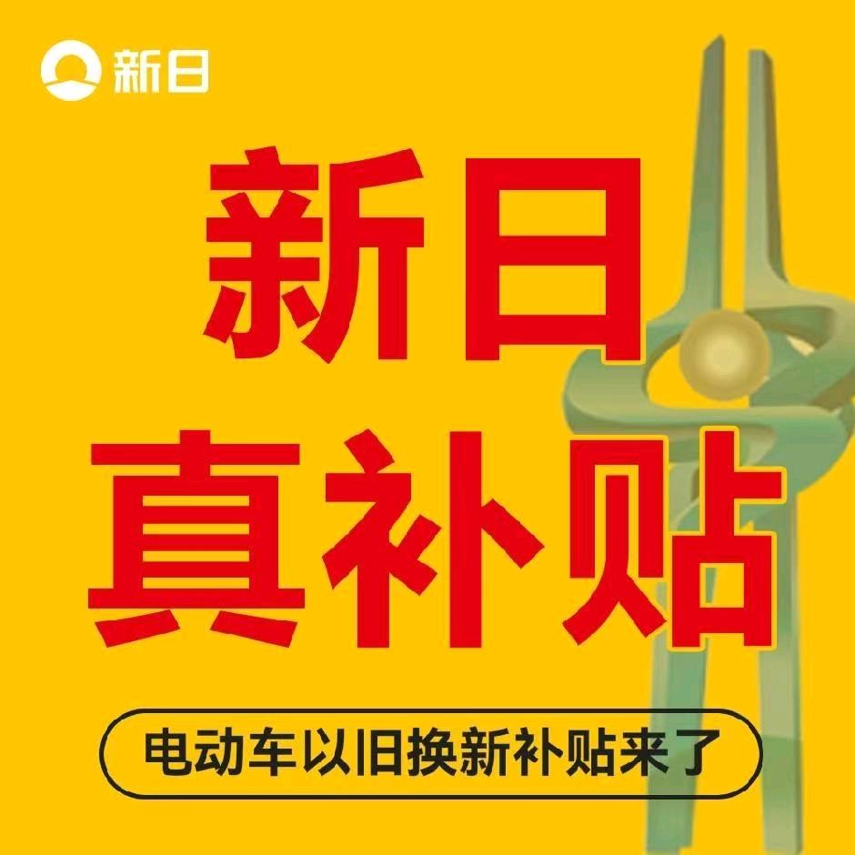 新日桑梓店延荣道路救援