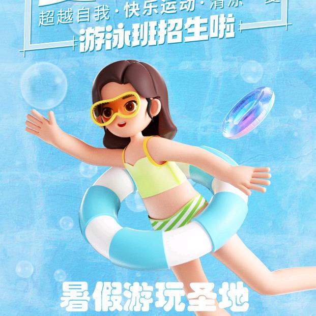 孙_coach_波波
