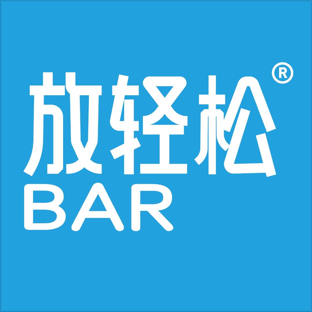 放轻松bar/线上酒馆（郑州全城）