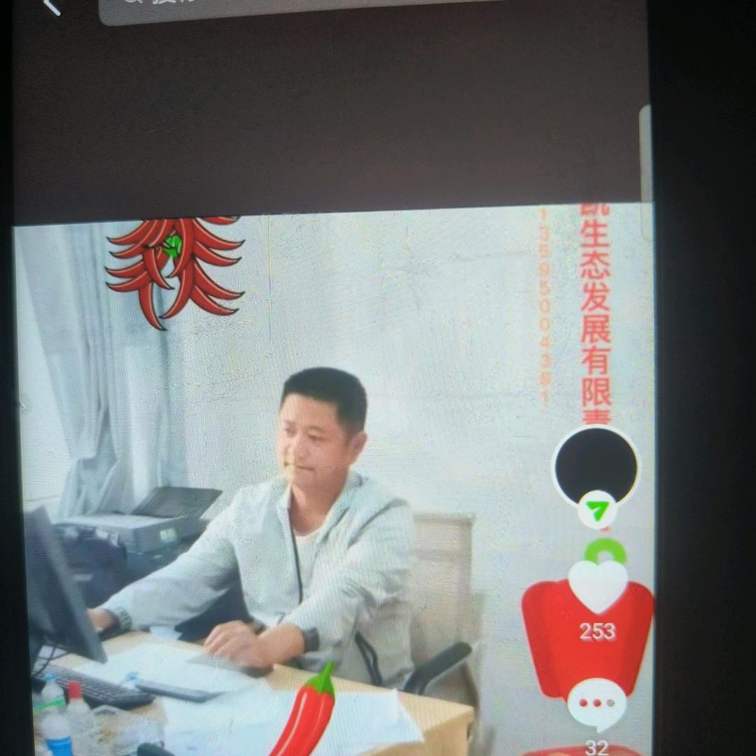 ，一生有你