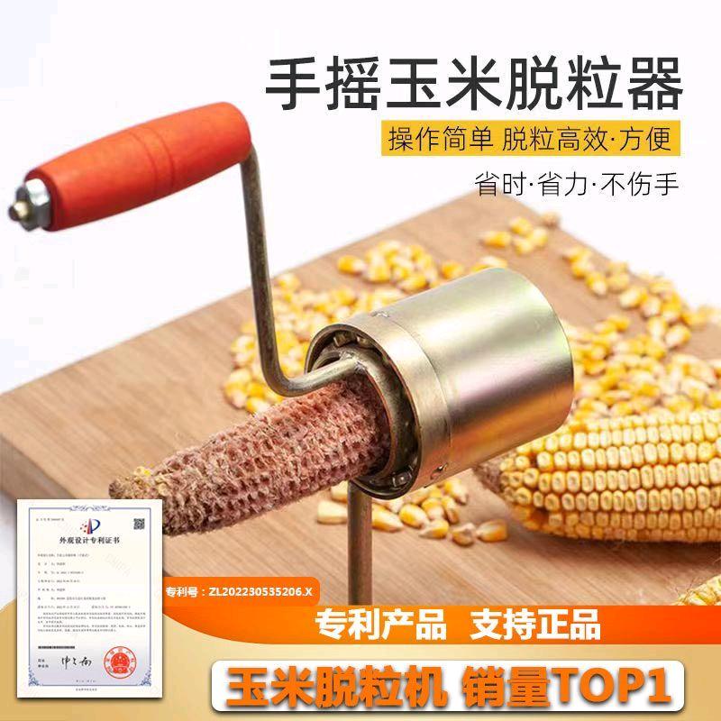 老农