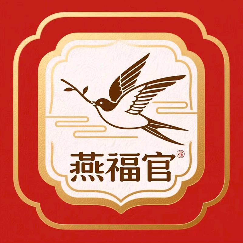 燕福官香辛料