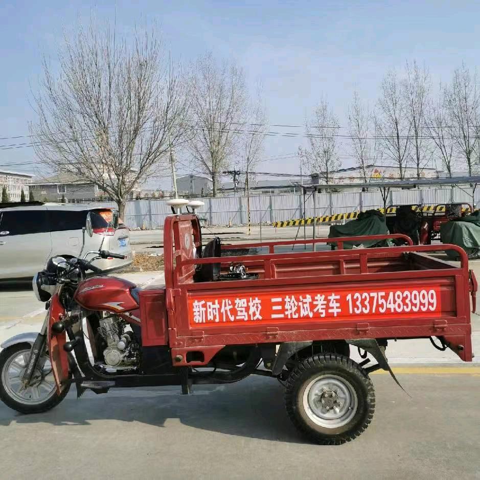 泰安摩托车驾驶证