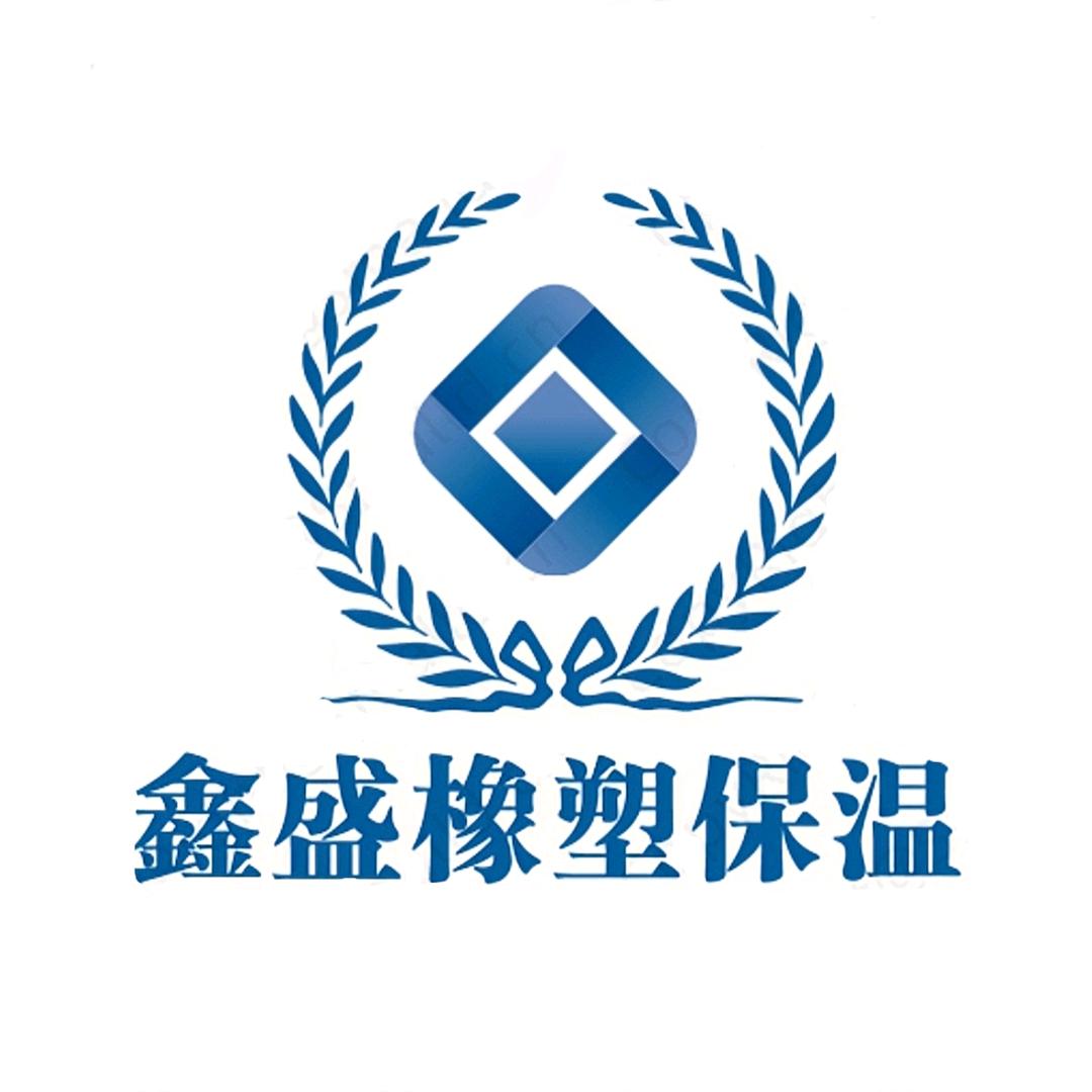 潍坊鑫盛橡塑保温批发