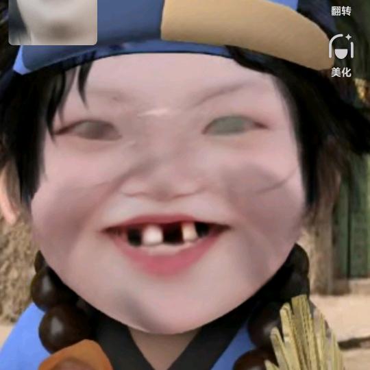 落地