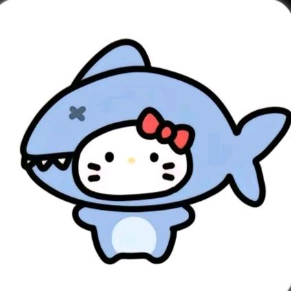 派大欣🤍（见过莎莎版）