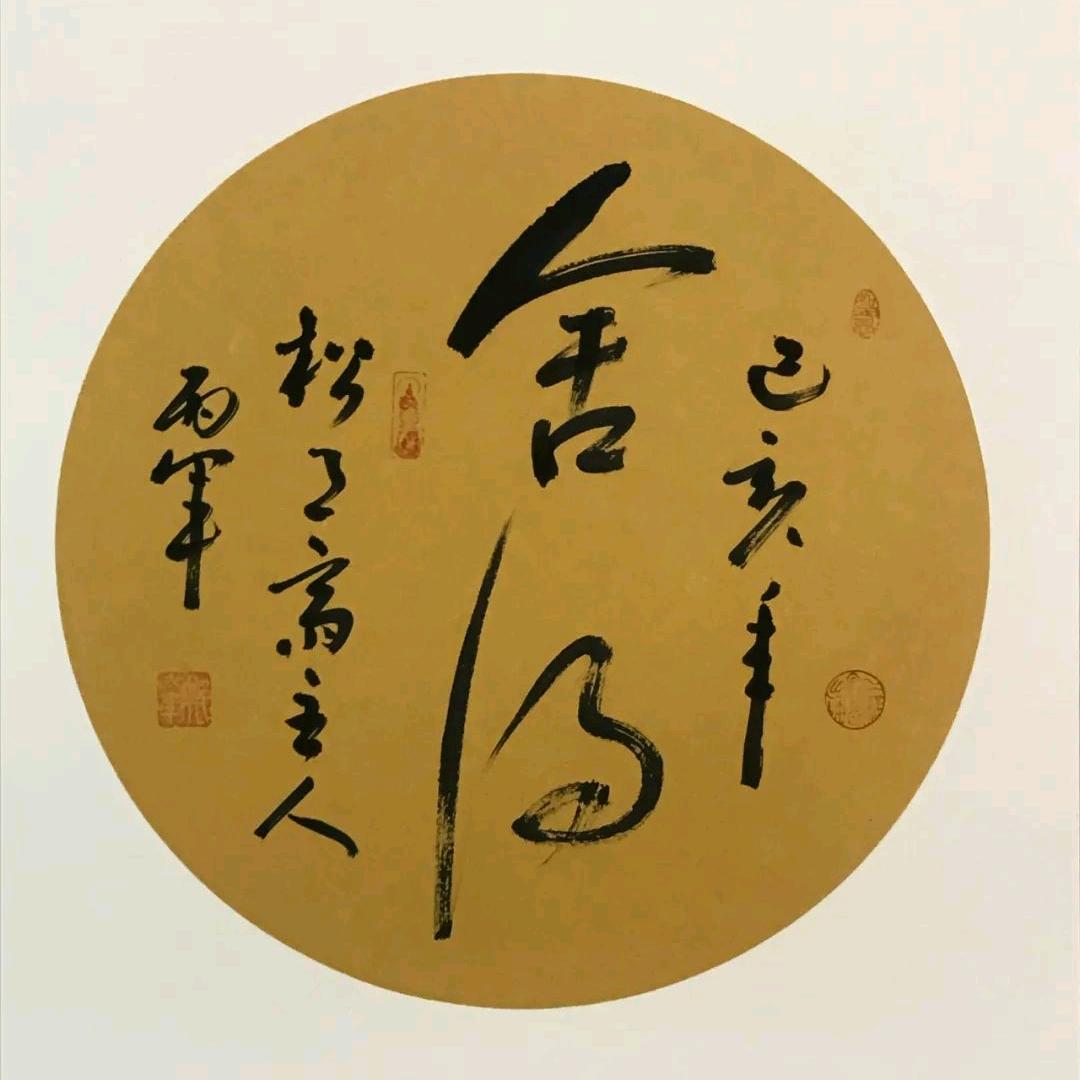 ¹³¹⁴幸运✧相伴✨