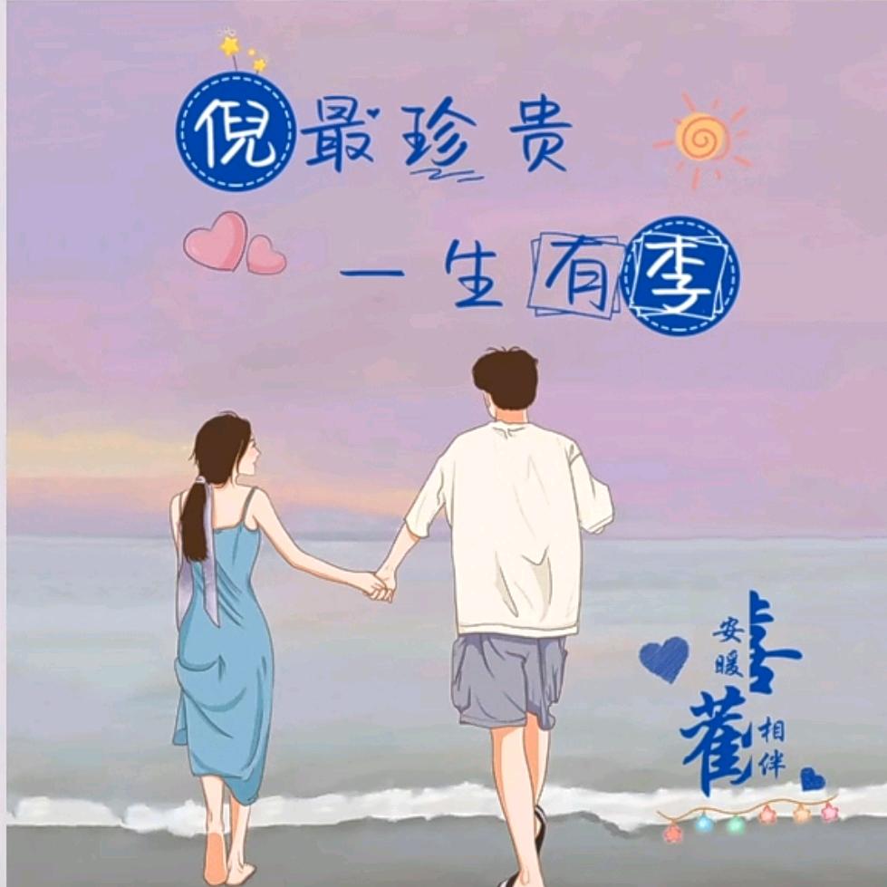 随心