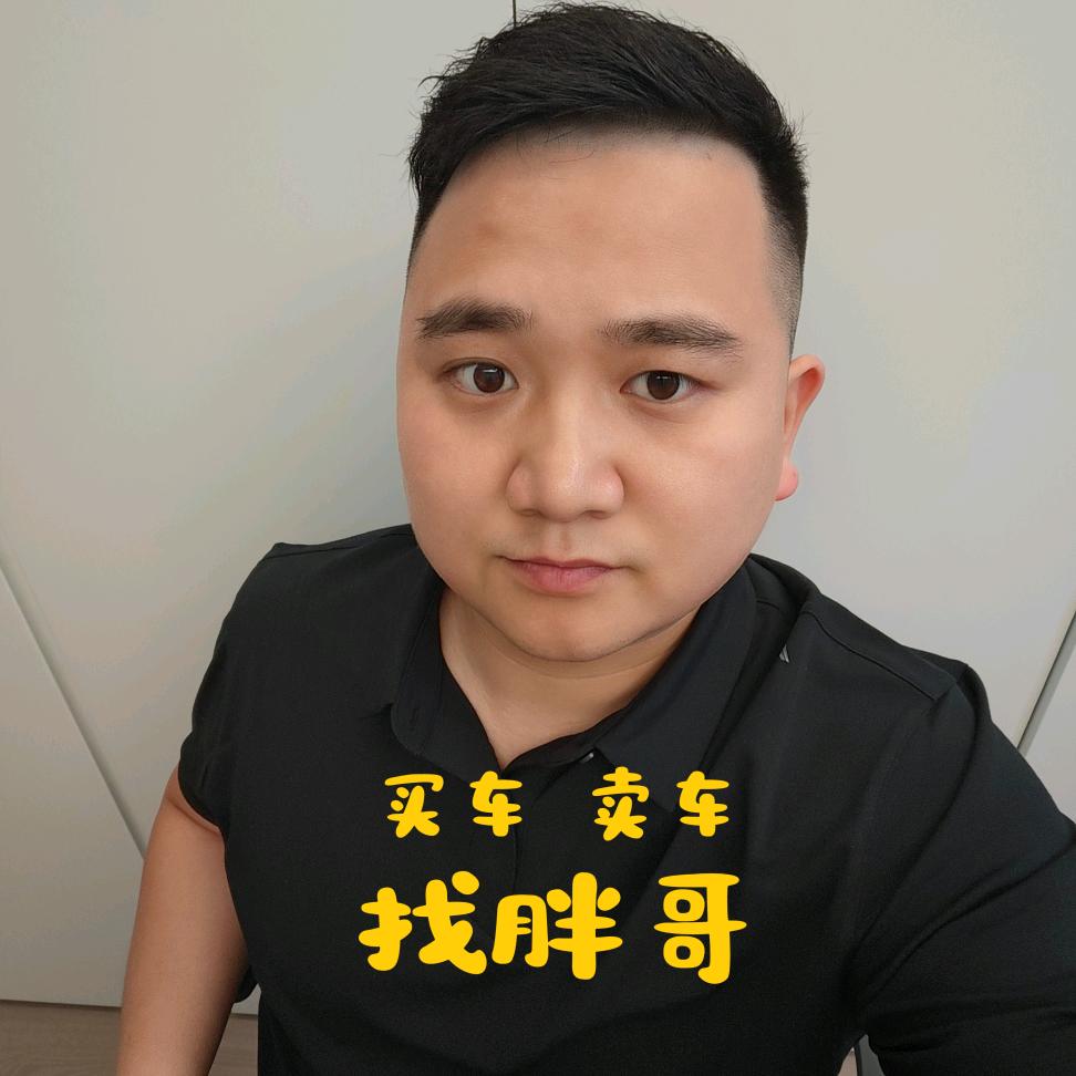 优聚二手车~胖哥（快车星球）