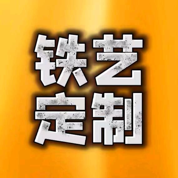 伊雅百货工艺品店