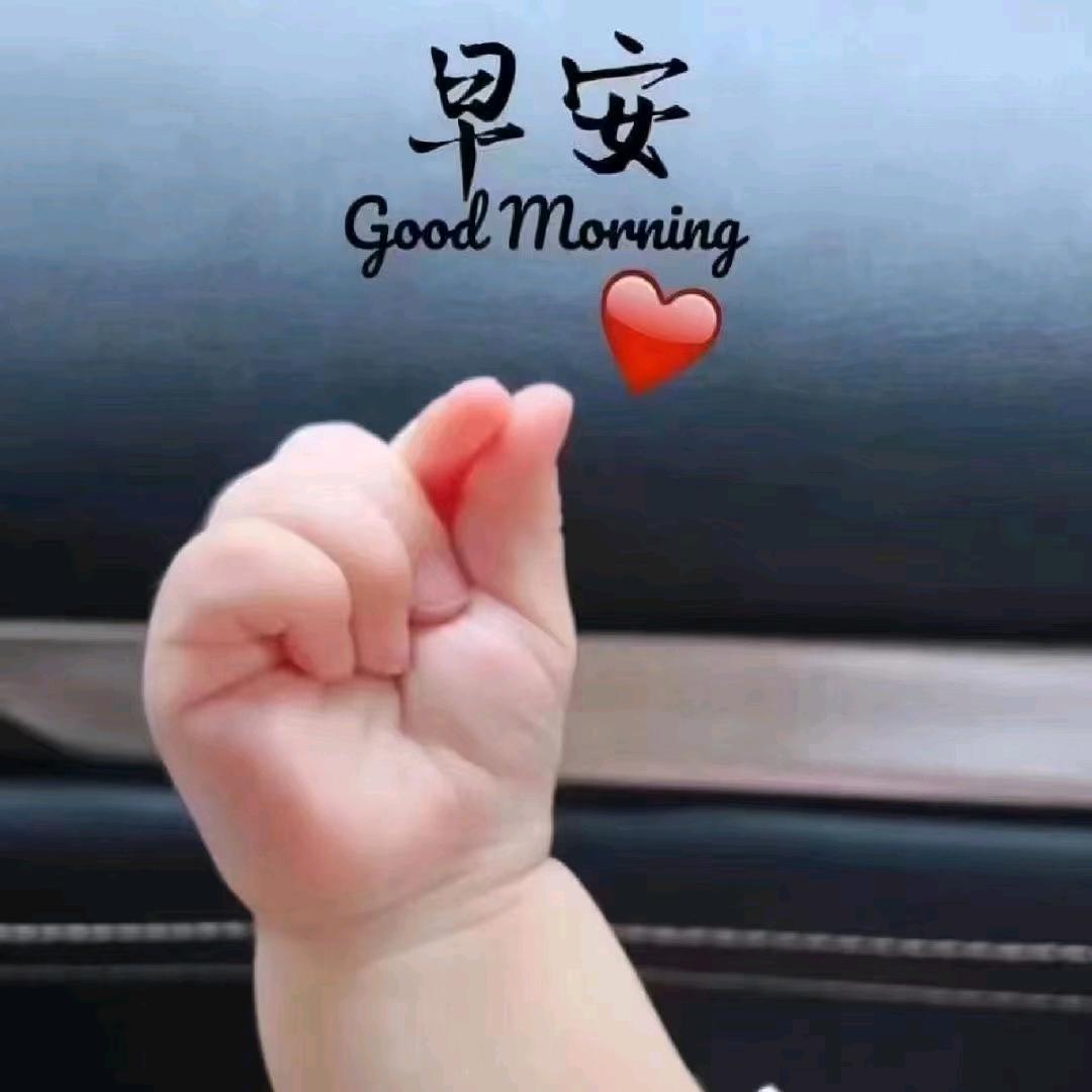 如意