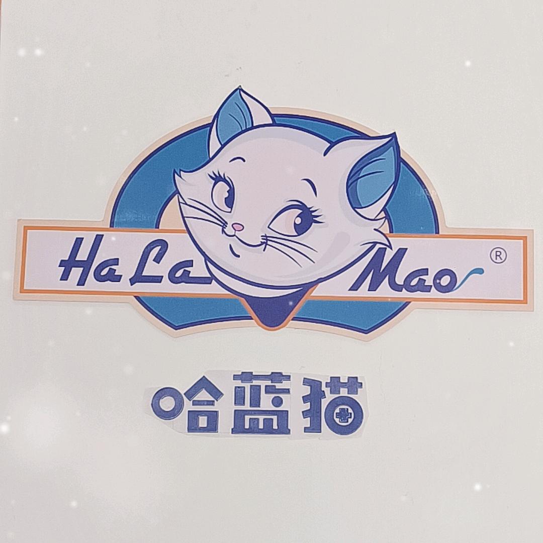 哈蓝猫