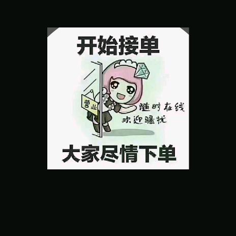 生猪收购…