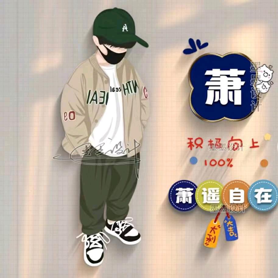 折耳根拌洋芋