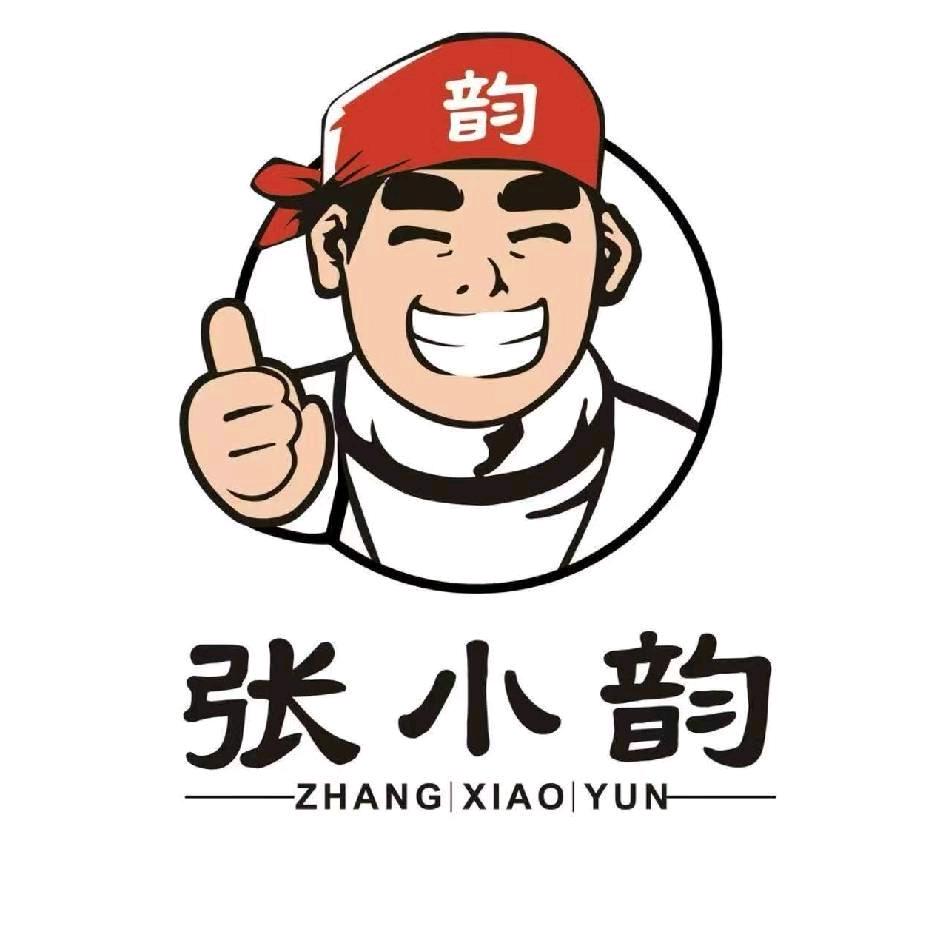 茶香底料工厂-张张