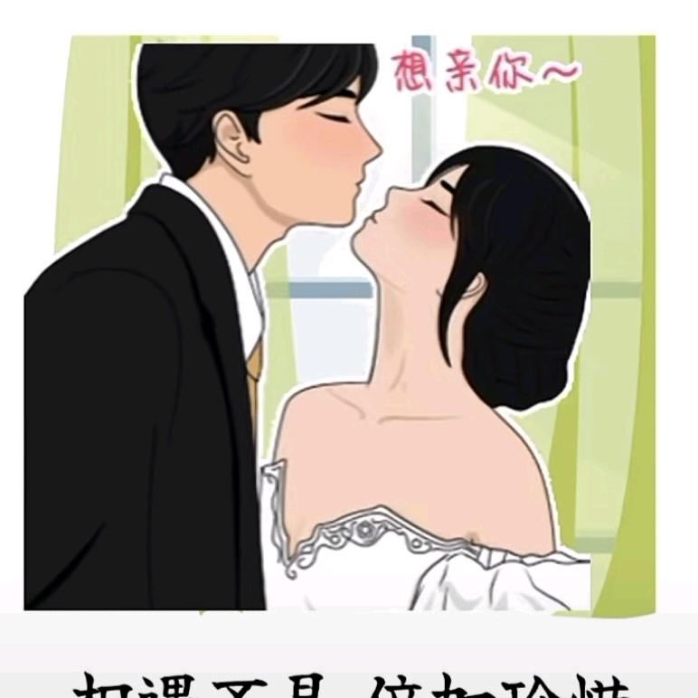 努力奋斗，合作共赢