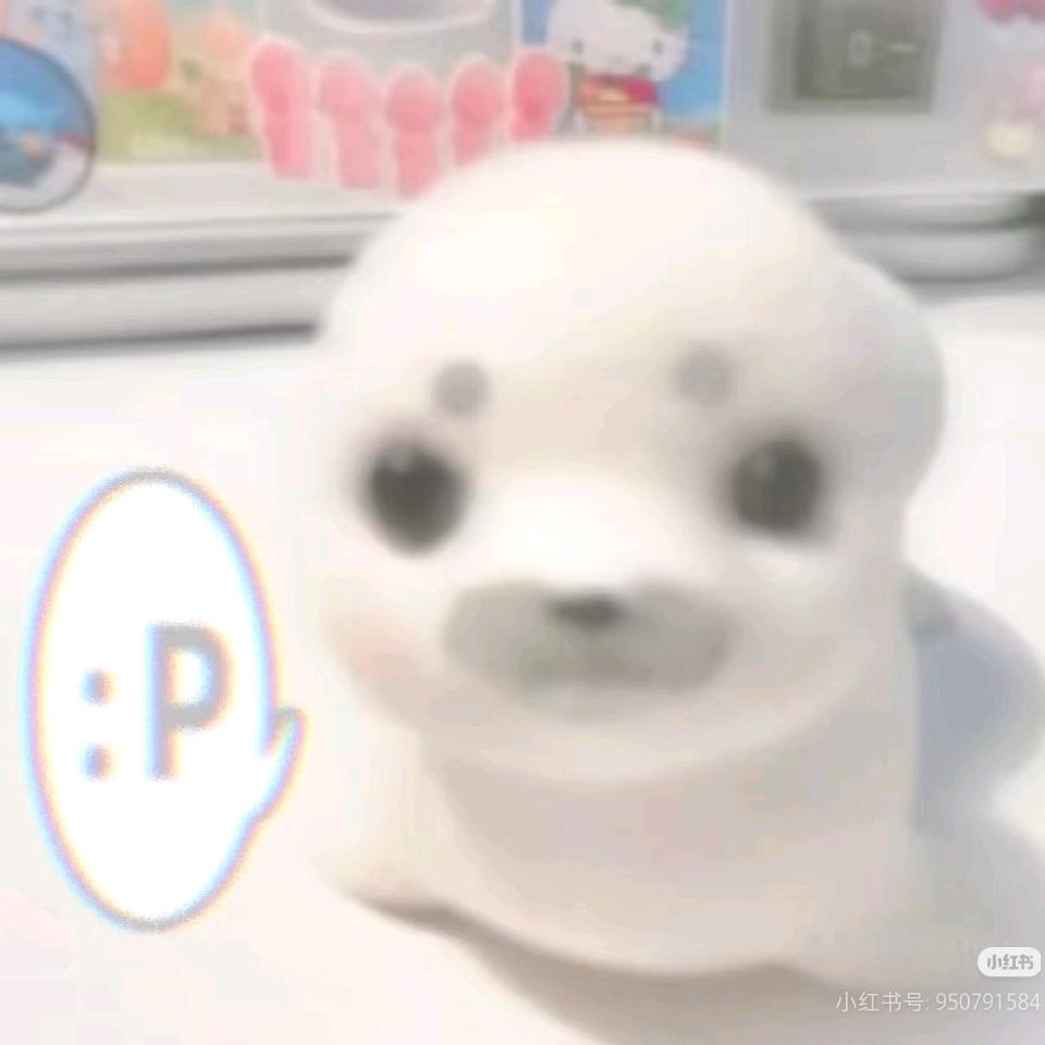 哇啊啊