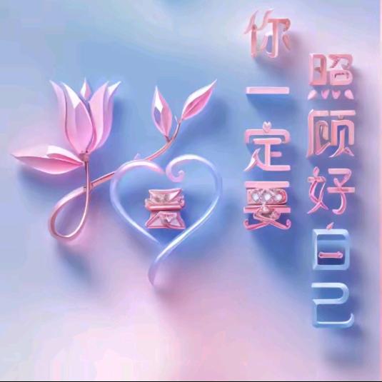 靠近我请别伤害我
