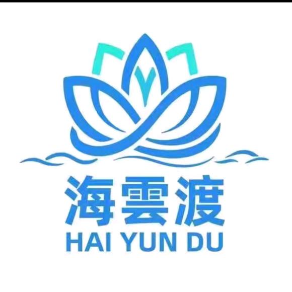阿里海雲渡