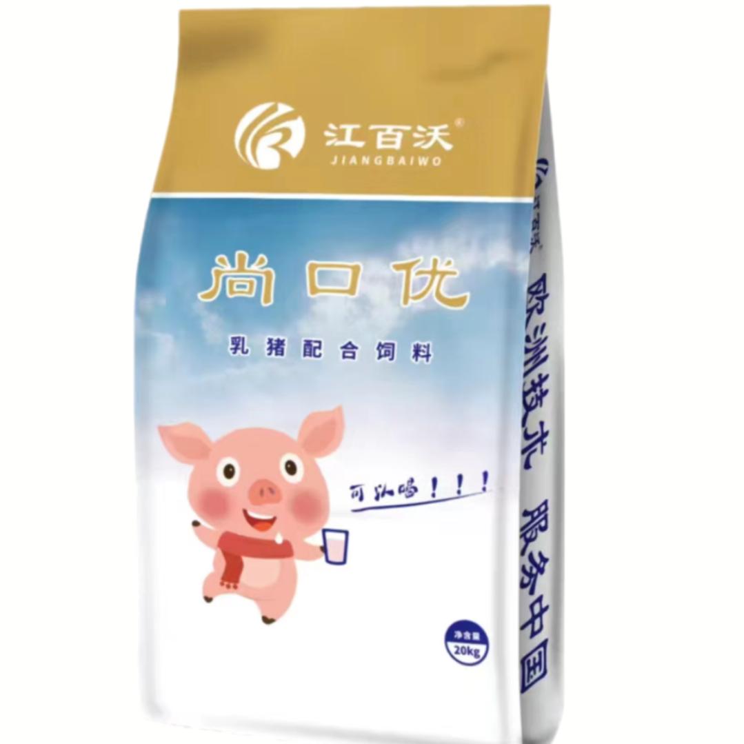 江百沃尚口优开口料