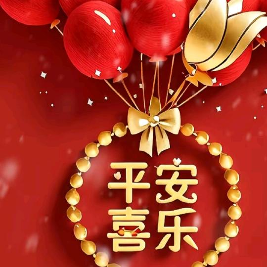 @@໑ຼₒ₂5ღ᭄ 平安喜樂' ♥️::