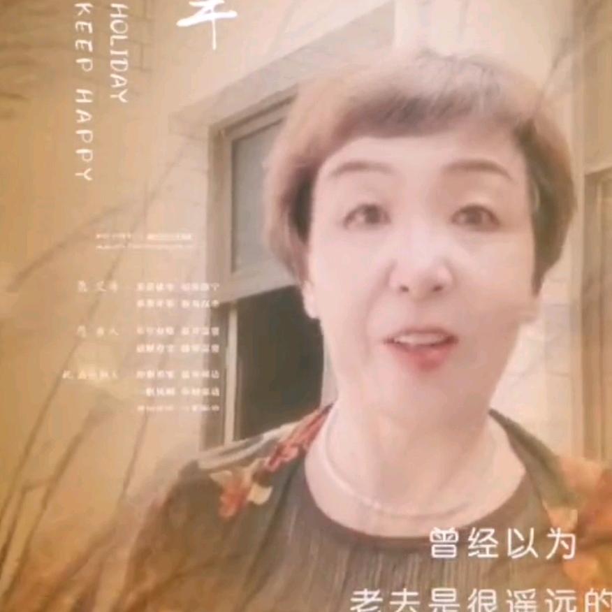 四季平安