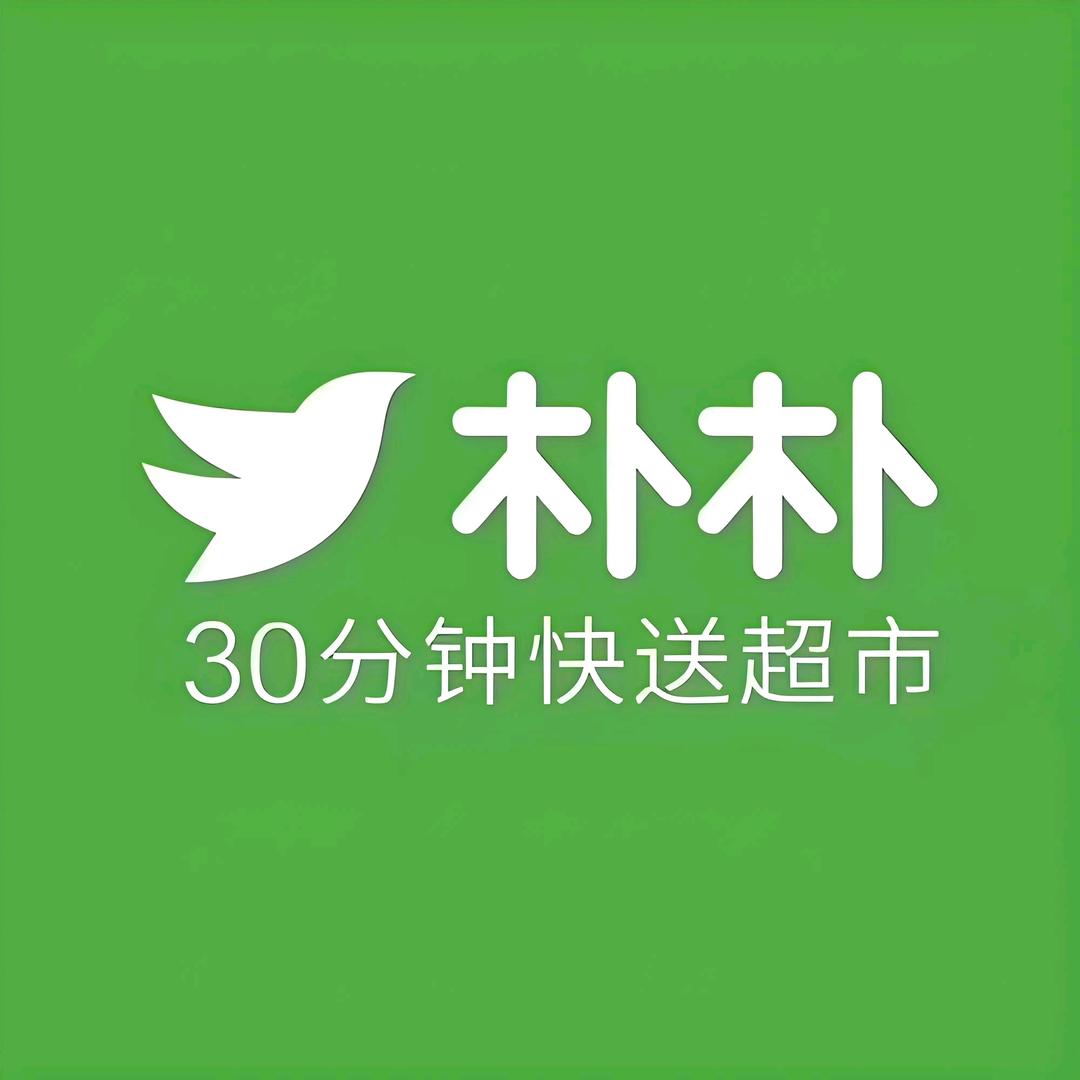 优品同城小时达